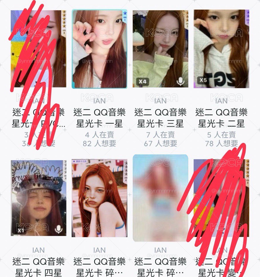 鄭花生1～4星大全套