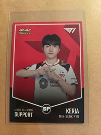 Keria 紅底