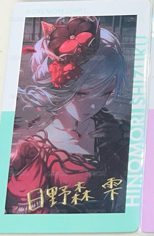 雫簽（綁50）