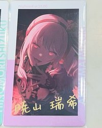 瑞希簽（綁50）