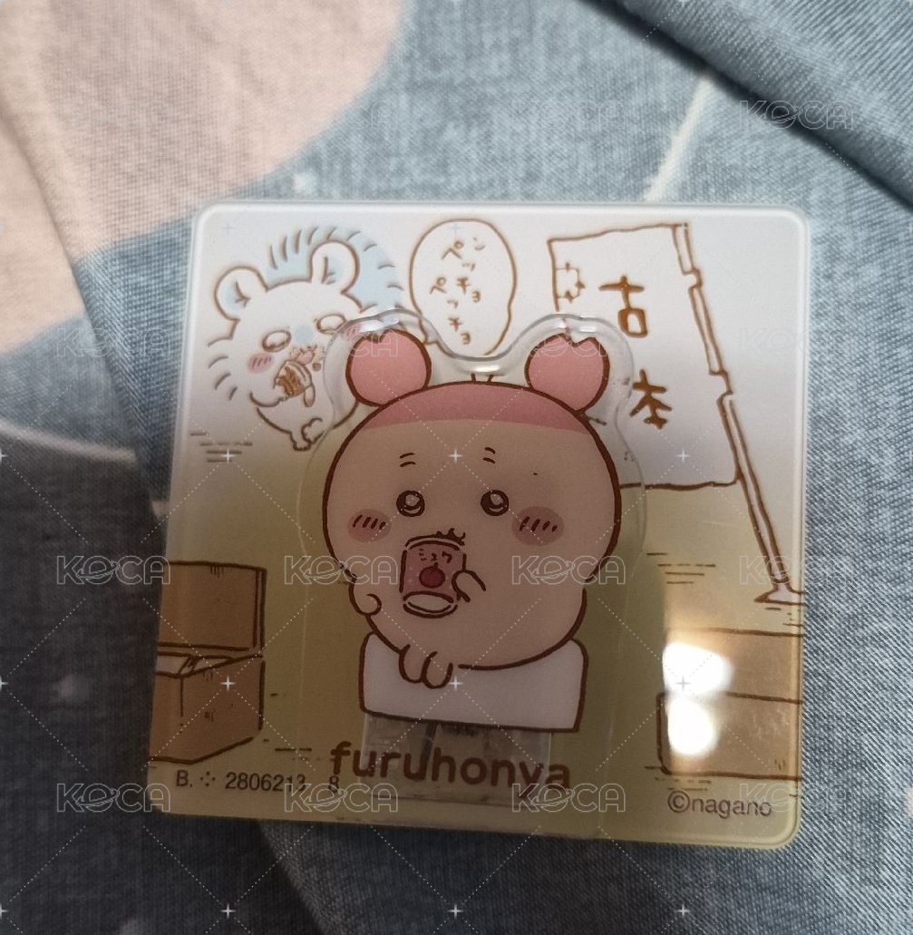 古本