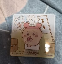 古本