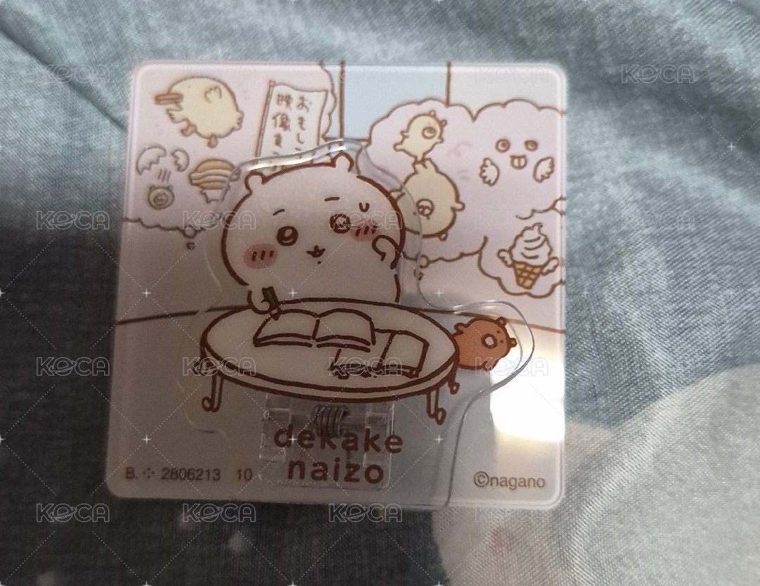吉伊