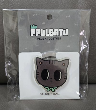 松喵手機支架
