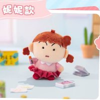吊娃 豆豆眼系列吊飾盲盒