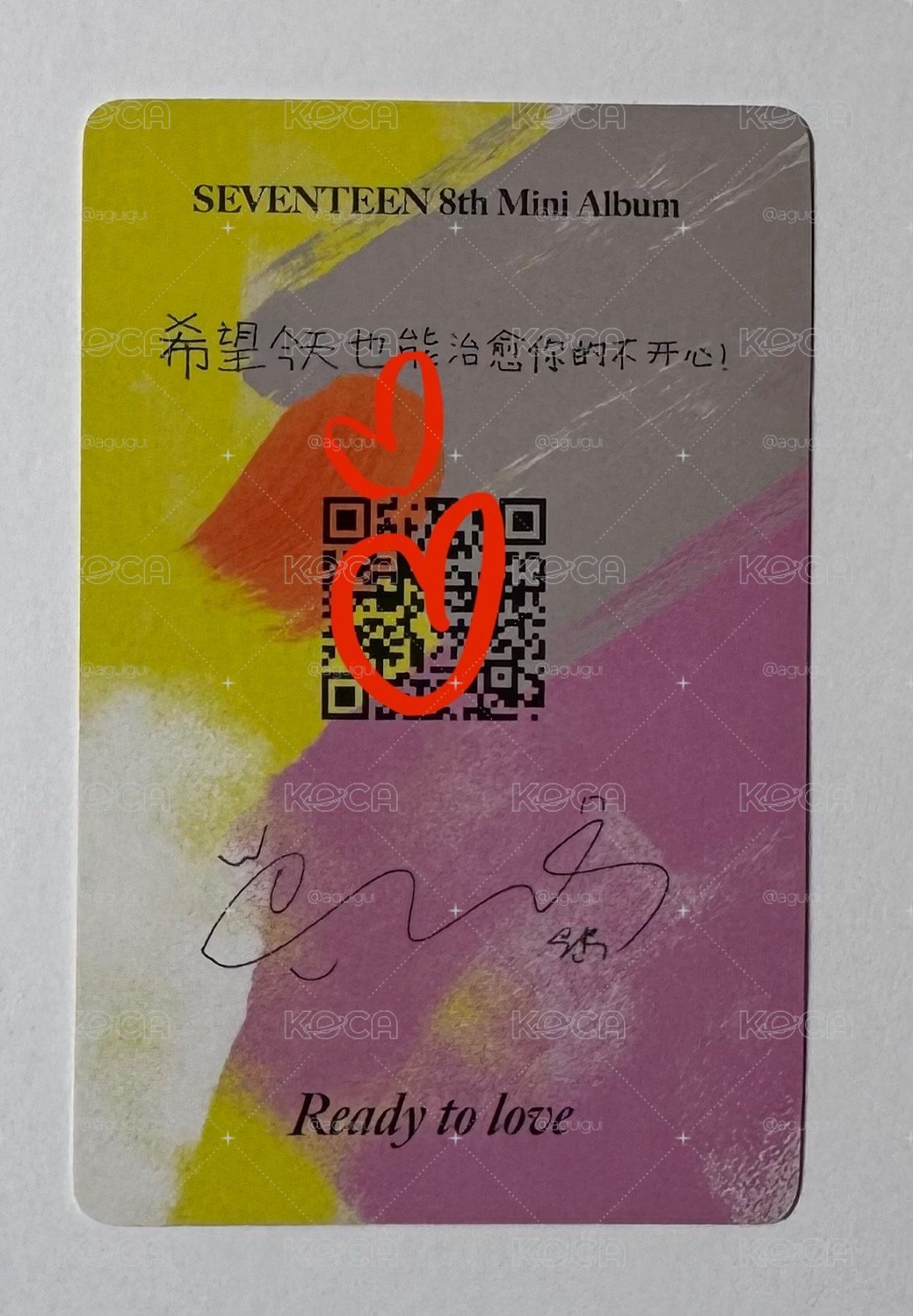 迷八語音中字卡