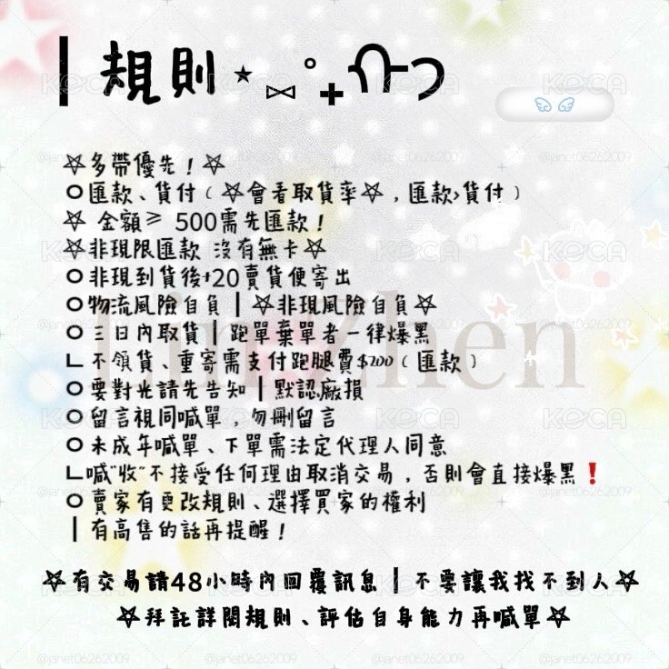 ꔫ圖上𝟣日巡拍立得