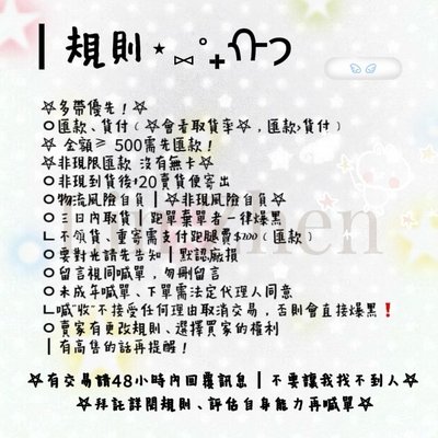 ꔫ圖上𝟣日巡拍立得