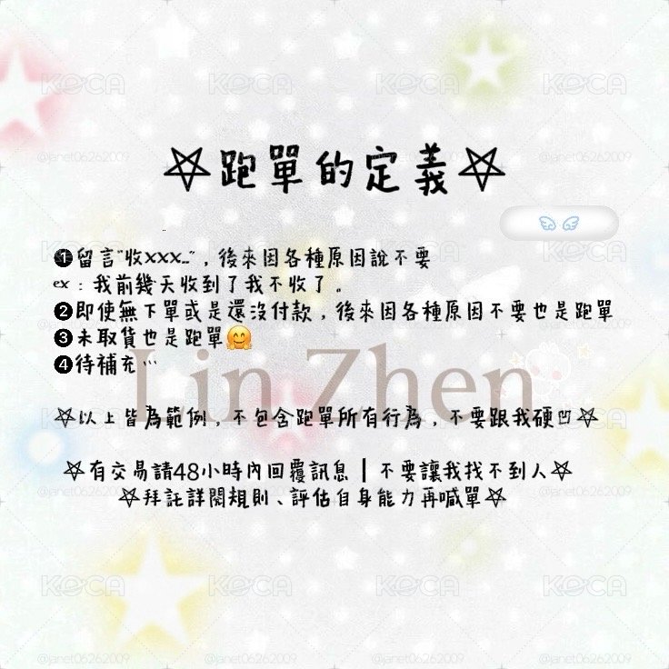 ꔫ圖上𝟣日巡拍立得