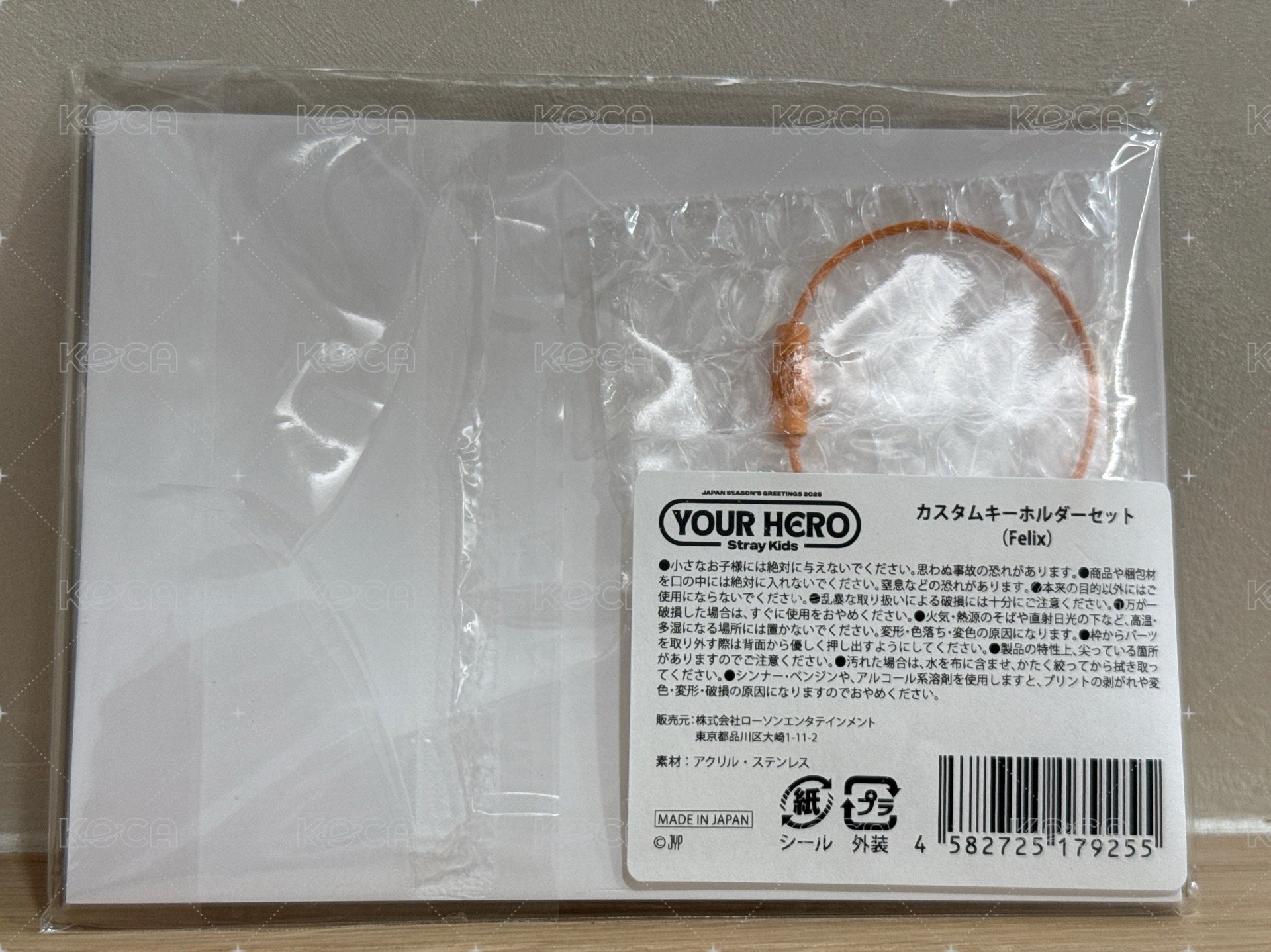 菲