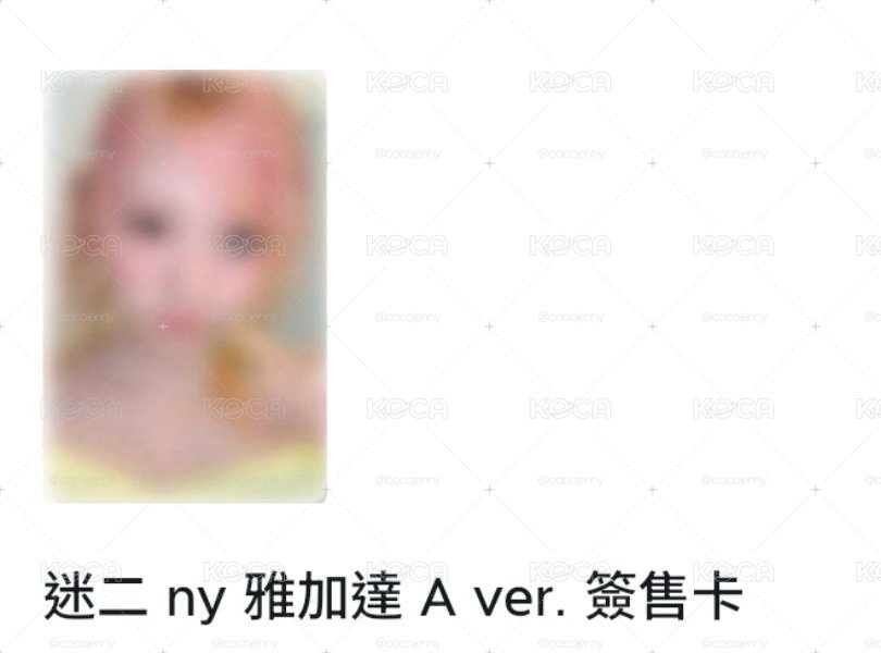 （預購）stella簽售卡