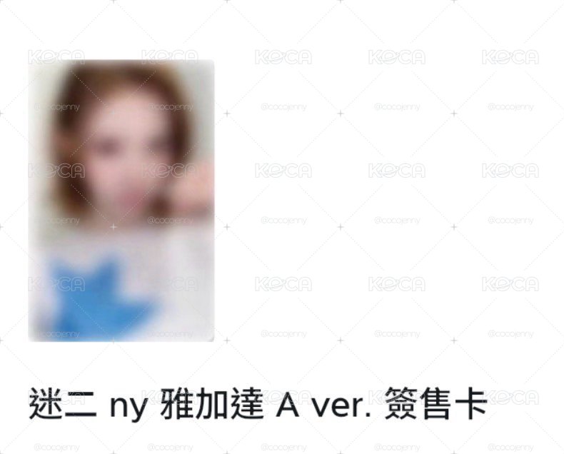 （預購）雅加達簽售jiwoo
