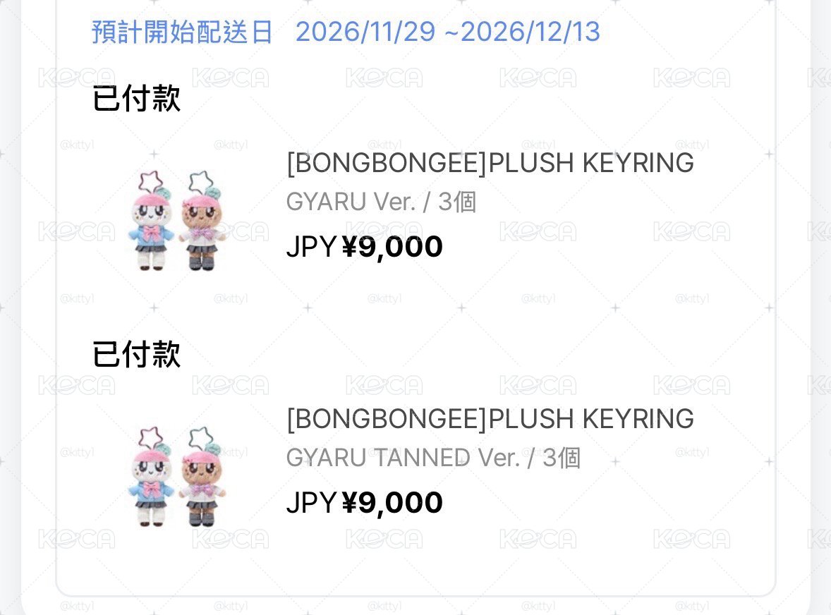 已購入 長腿蹦蹦黑白皮