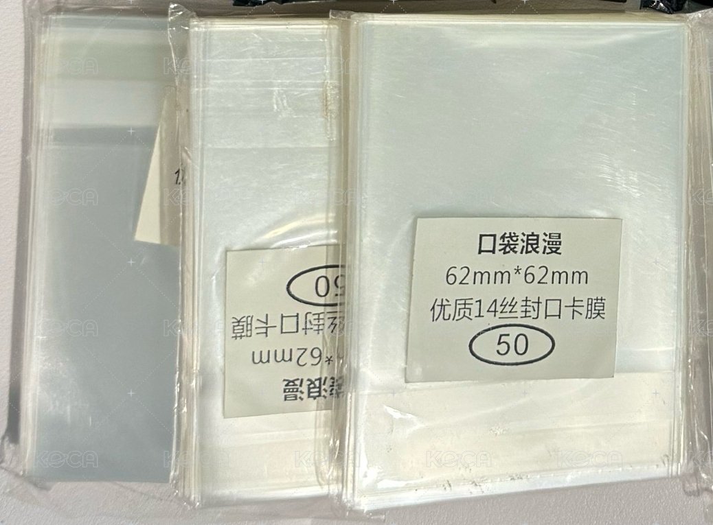 62*62 封口袋（50張）
