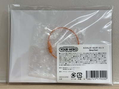 2025日本年曆 壓克力鑰匙圈吊飾 燦🐺