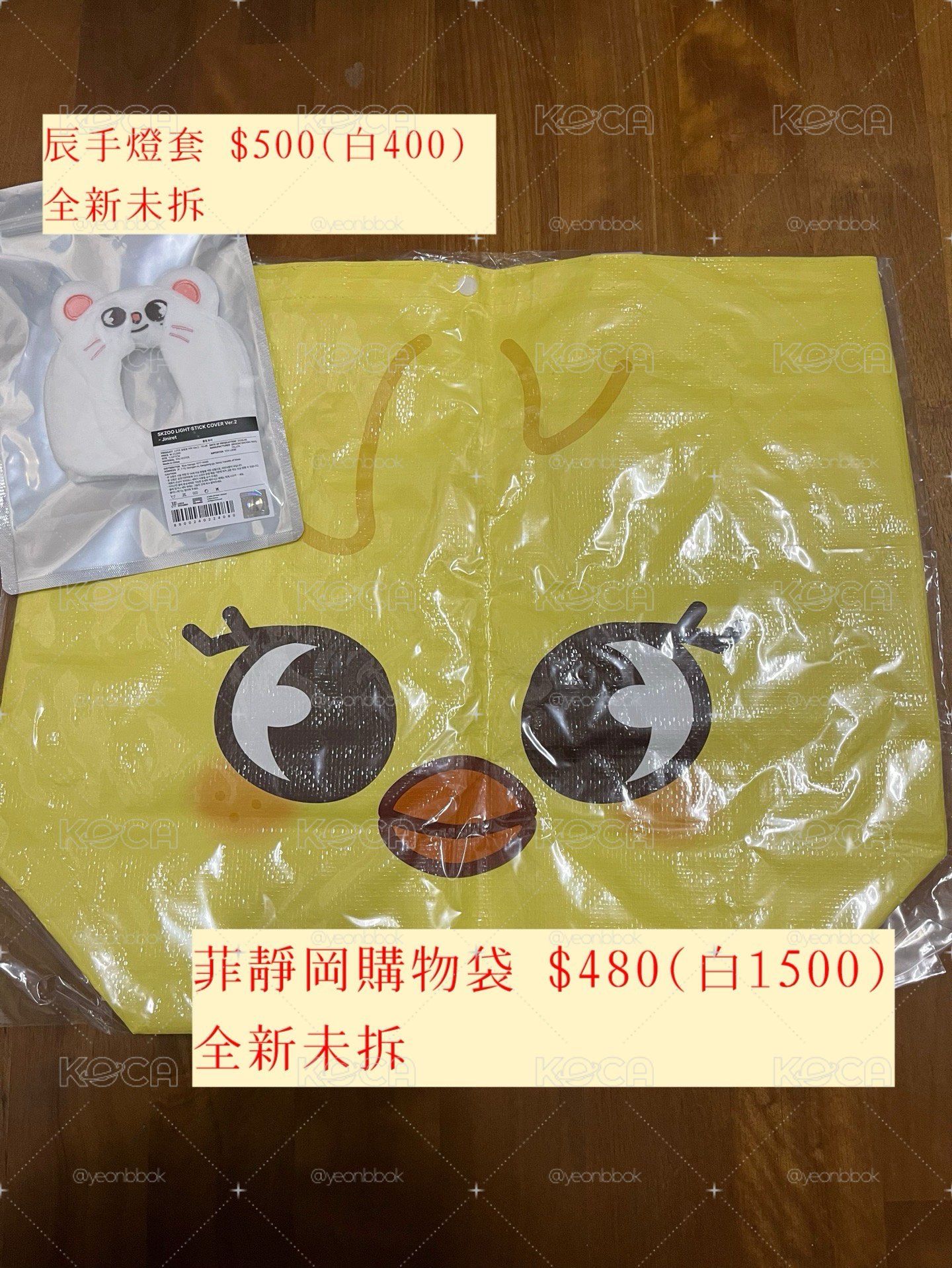 迷盤 多菲