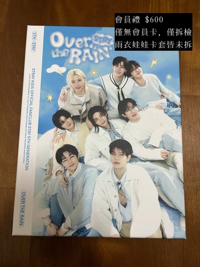 迷盤 多菲