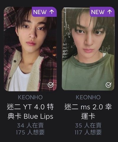 未出先包 兩張鎬(圖二）