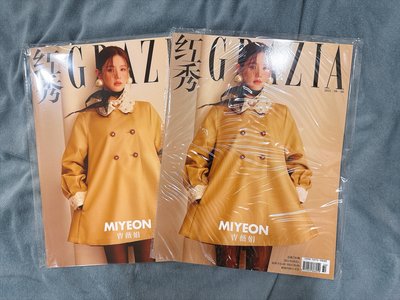紅秀雜誌 14張雜誌卡 （送兩本雜誌）