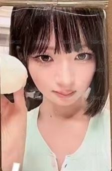 怜