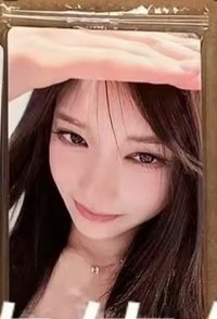 瑞