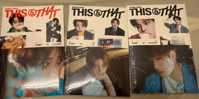 This & That 未拆專