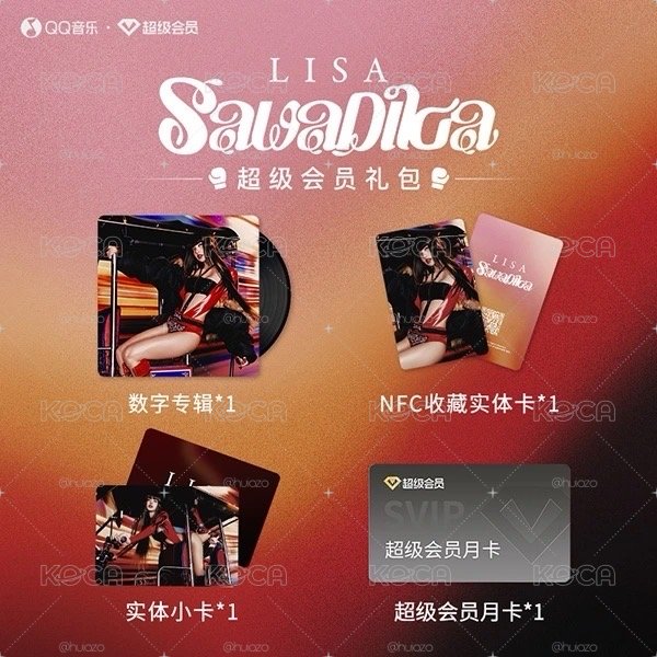 LISA《SaWaDiKa》套組