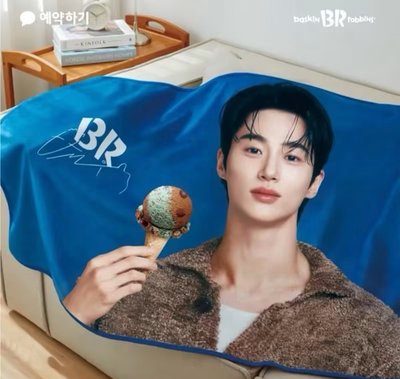 邊佑錫 BR 冰淇淋 毛毯