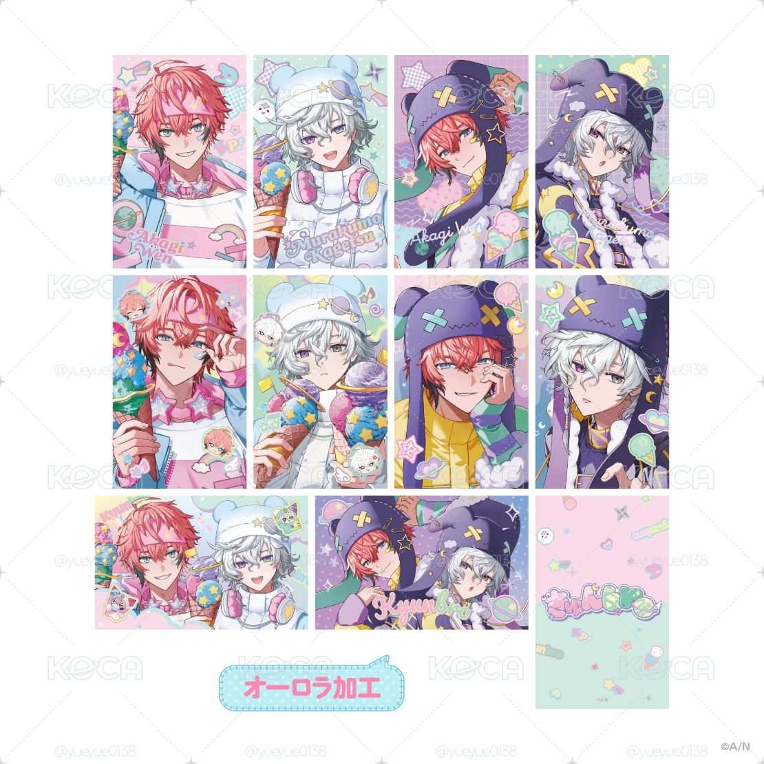 #代購 きゅんbro隨機拍立得【盲抽】