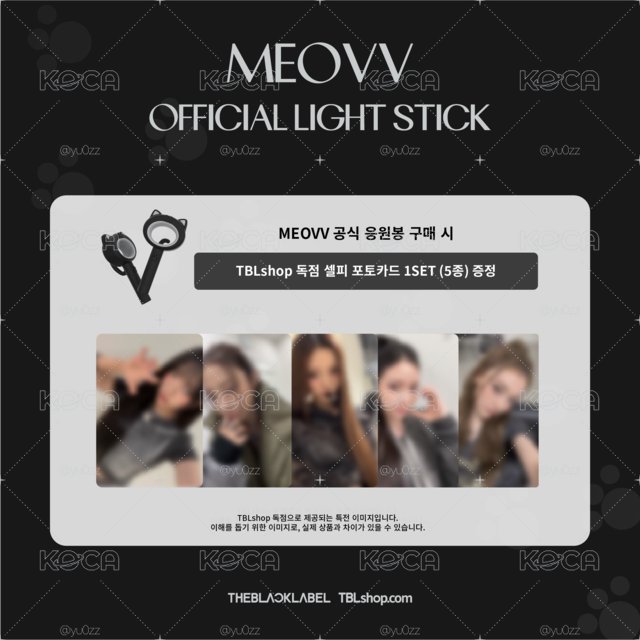 MEOVV 手燈