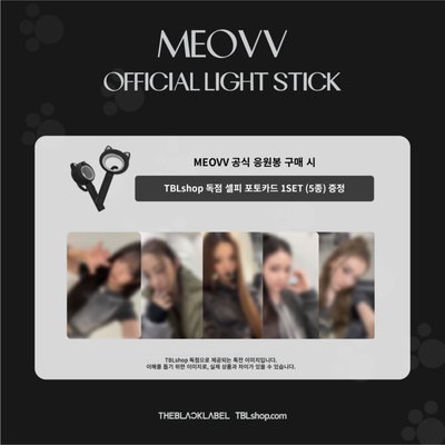 MEOVV 手燈