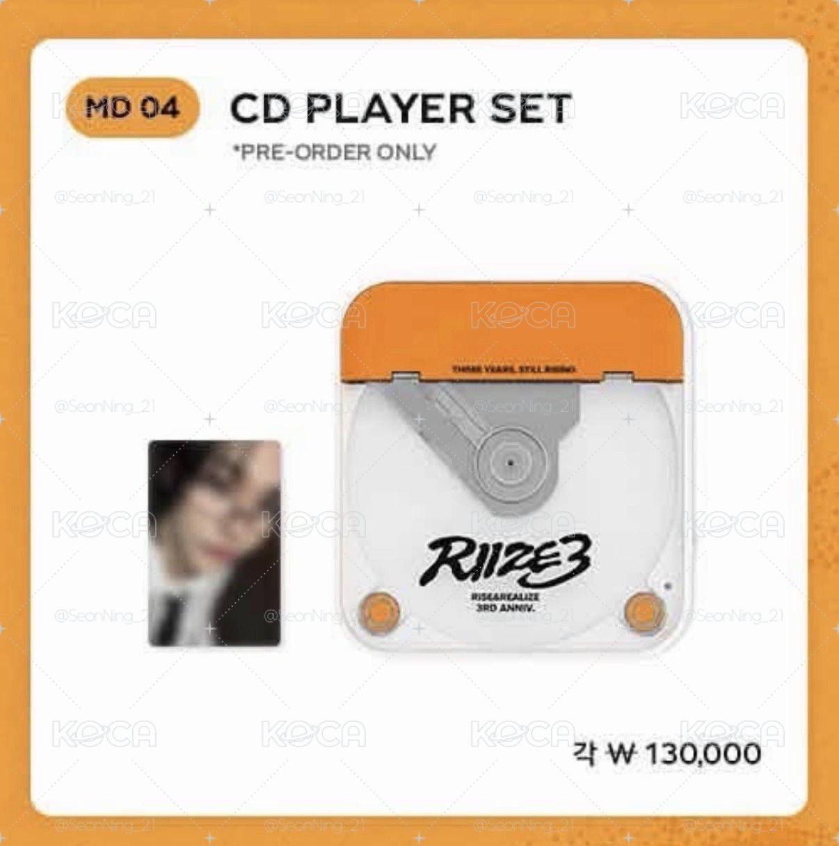 🪑3週年 CD 播放器（無小卡）