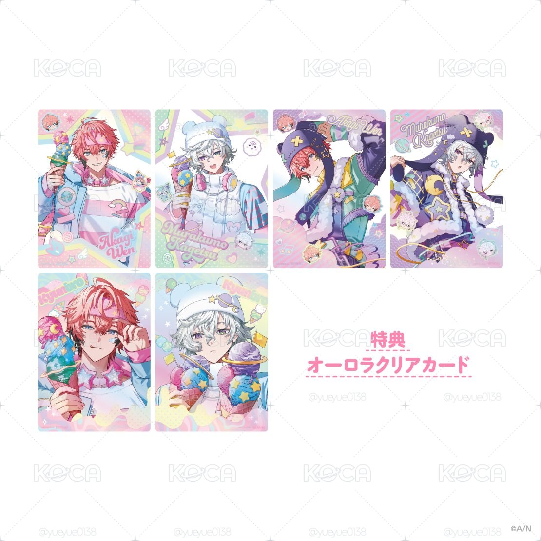 #代購 きゅんbro 隨機徽章