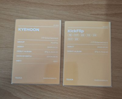 kickflip 新秀隨機卡
