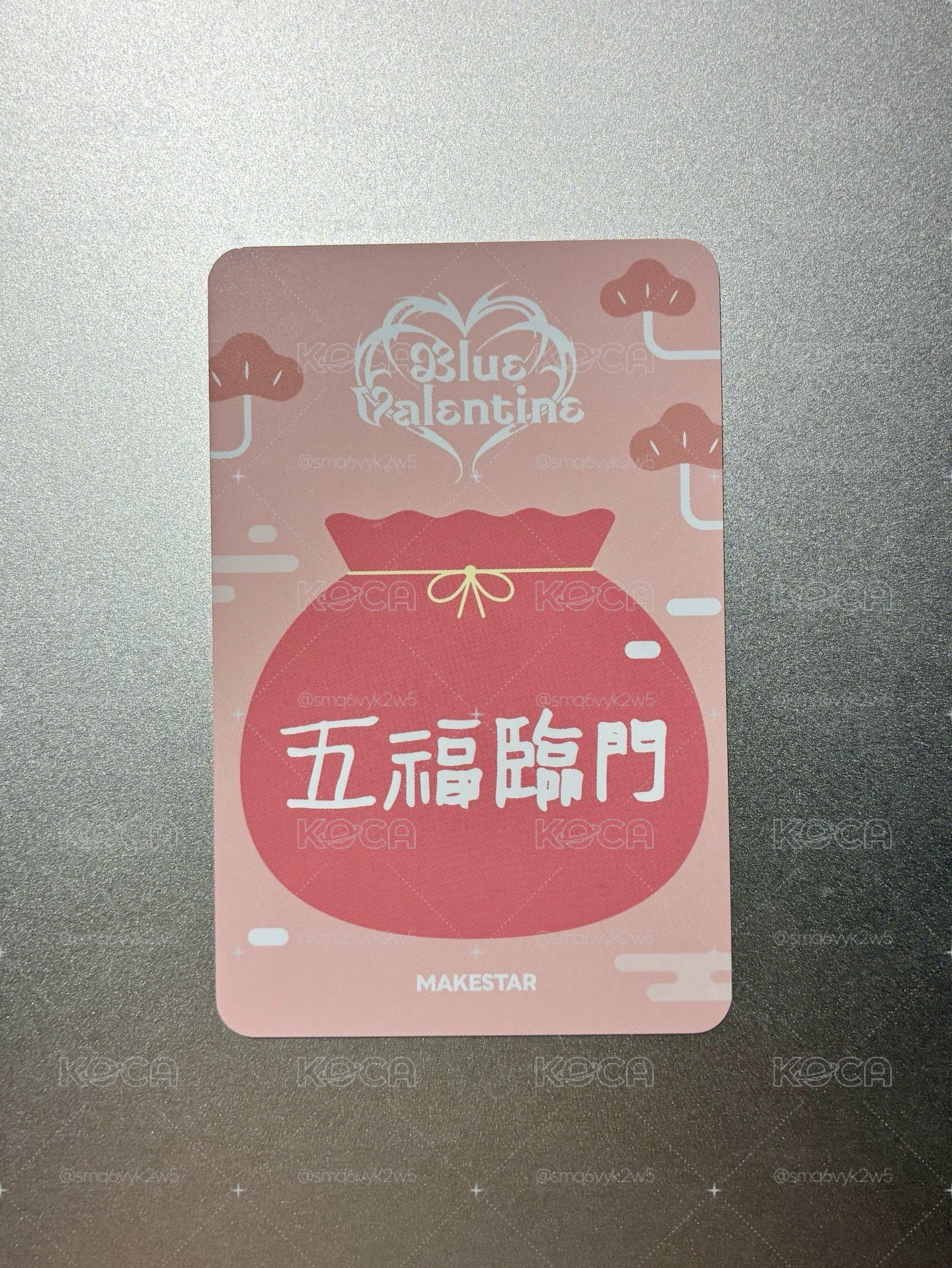 Blue Valentine | ms紅包啾 中文卡背