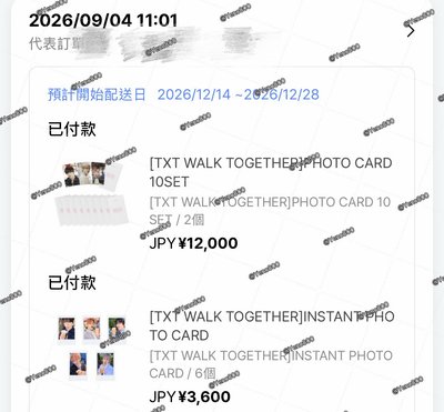 【預購】TXT WT 未拆卡包 拍立得