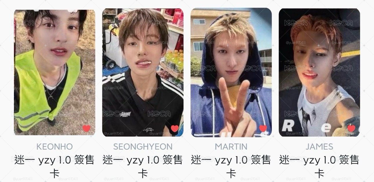 yzy 1.0簽售🤍