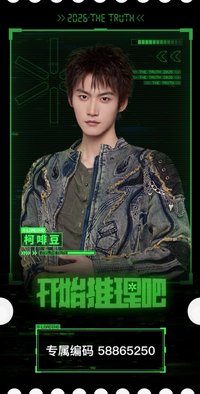 票根7