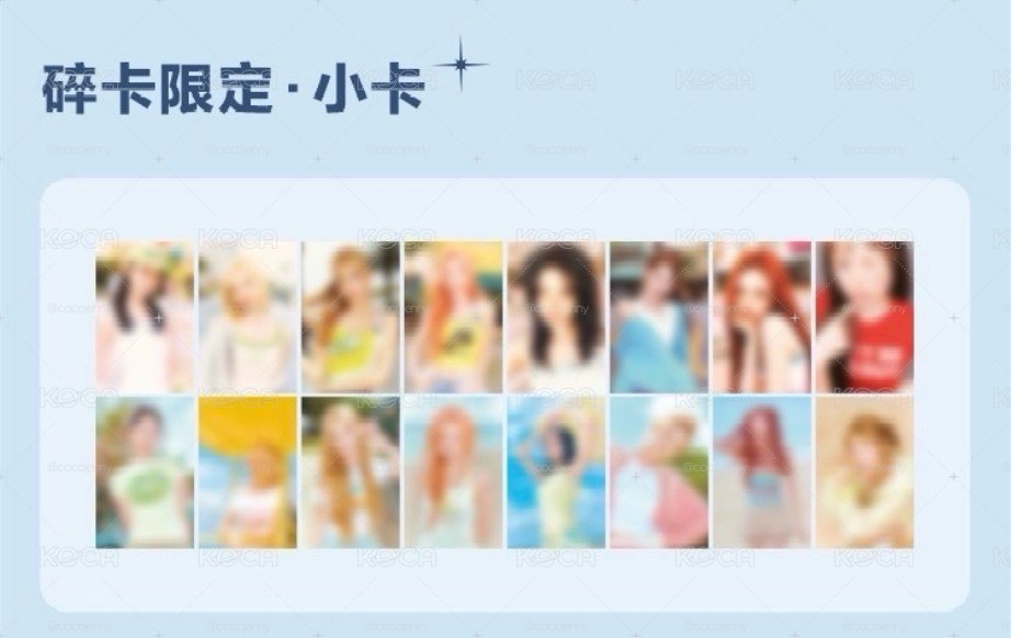 （預購）h2h星光卡