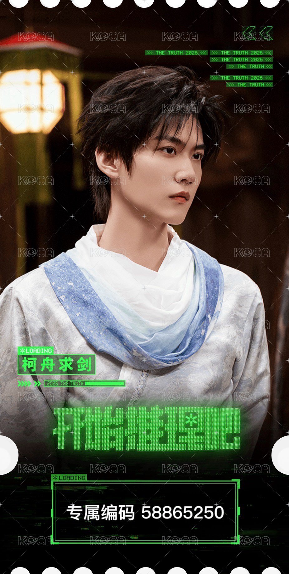 票根10