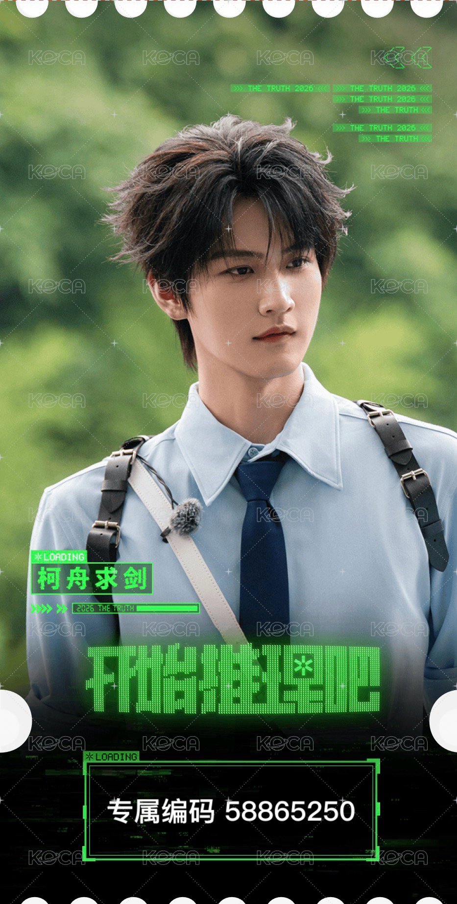 票根12