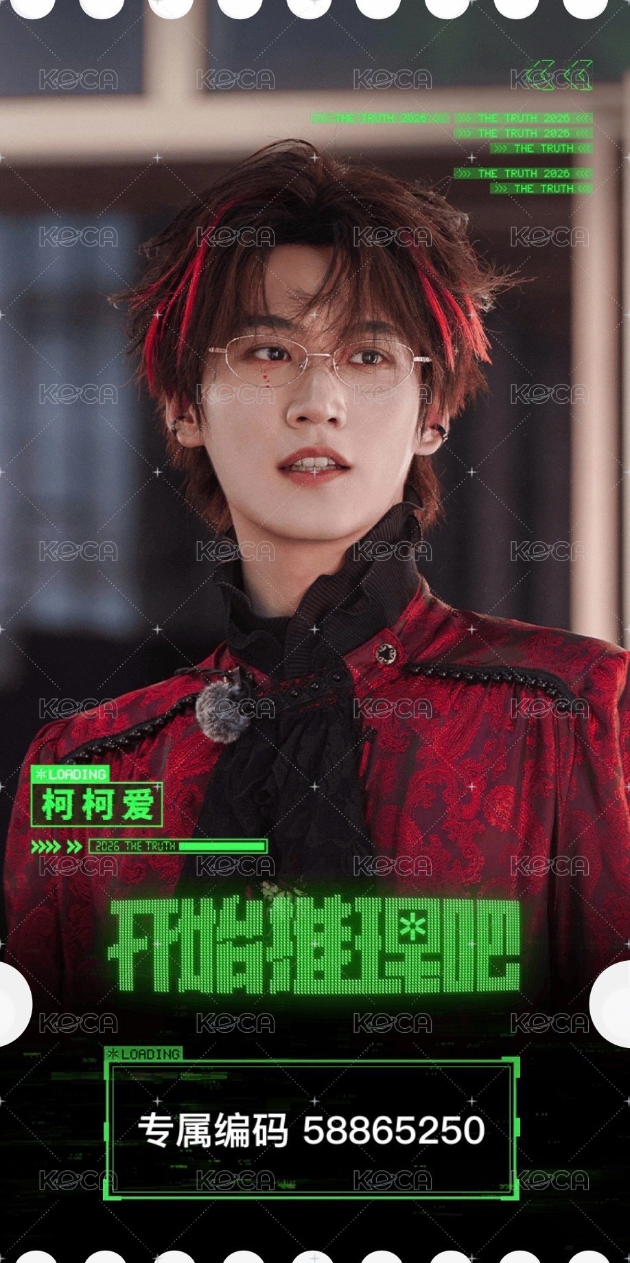 票根15