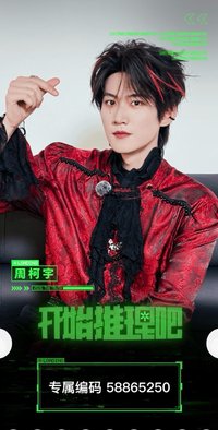 票根16