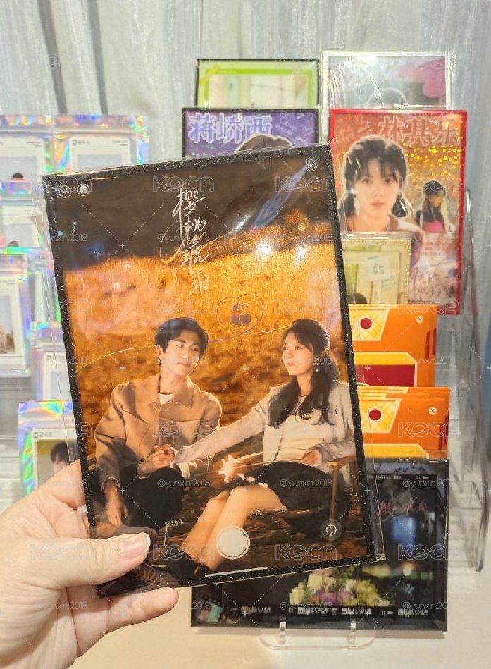 櫻桃琥珀 雙人色紙