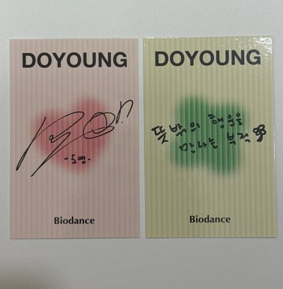 道英 Biodance小卡