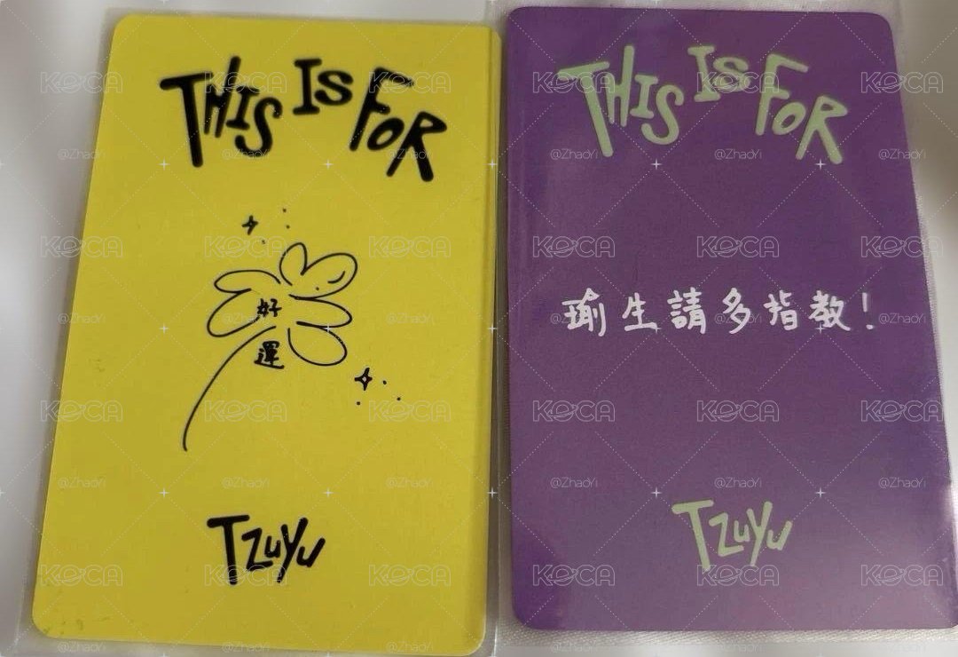 子瑜 中背