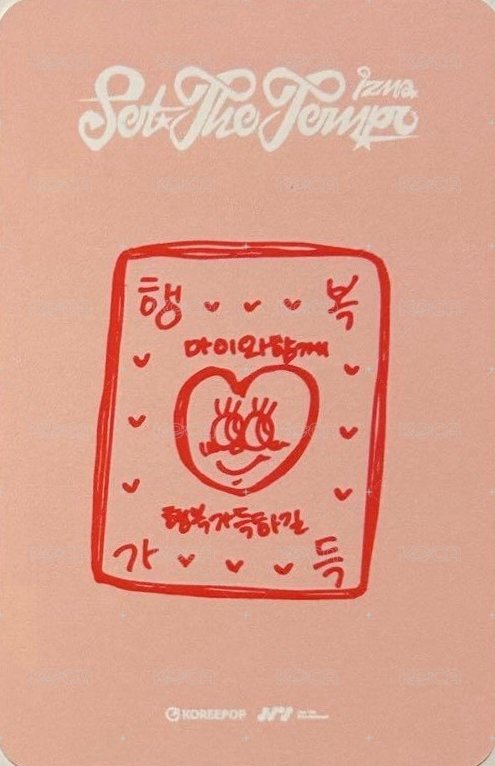 迷三 koreepop 咕卡 簽售卡  背面