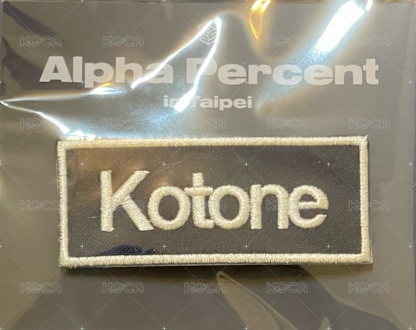 Kotone 