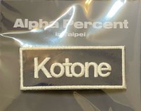 Kotone 