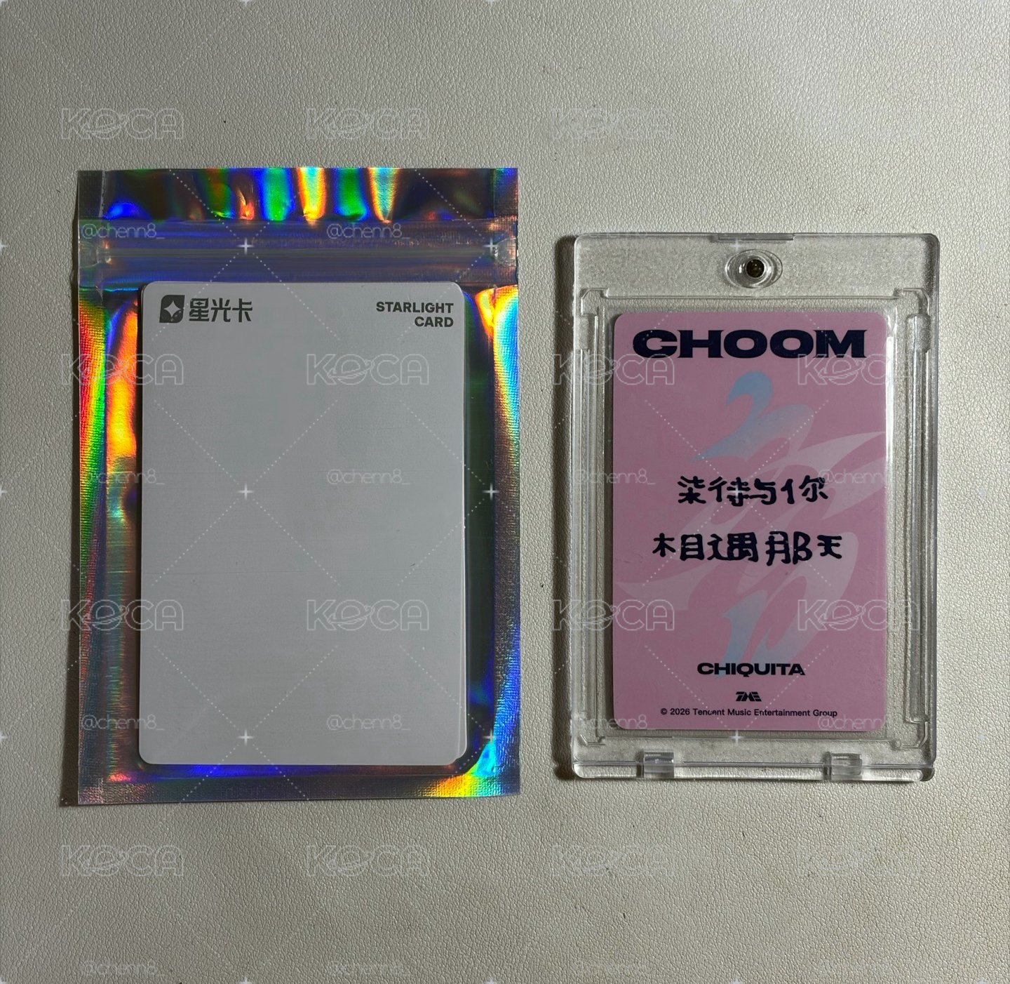 춤 (CHOOM) QQ音樂 四星 星光卡 心動寄語卡 中背